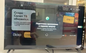 Купить Телевизор Razz Razz H32FSS24F б/у , в Кострома Цена:8900рублей