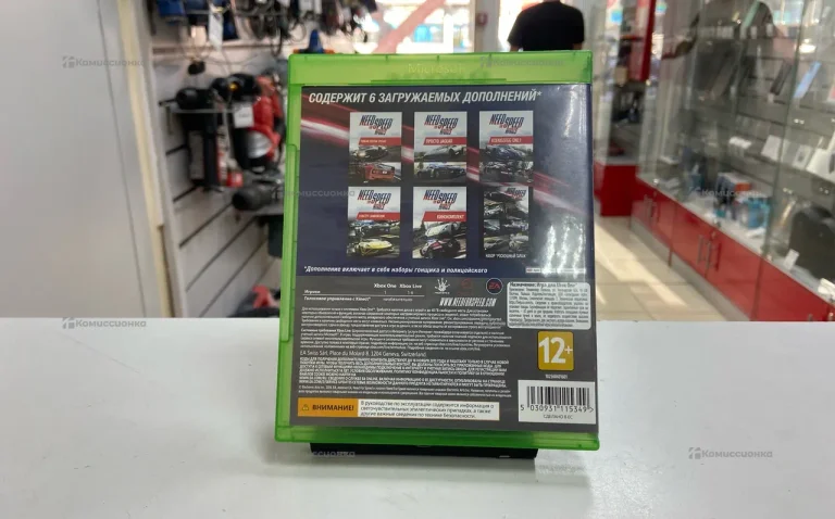 Xbox Ned for Speed