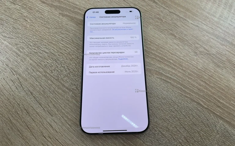 Apple Iphone 16 Pro max 256Gb