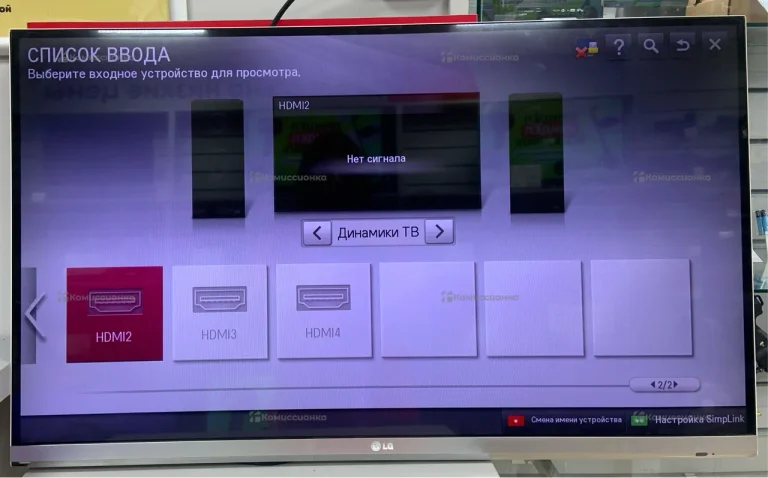 Телевизор LG BM-LDS302