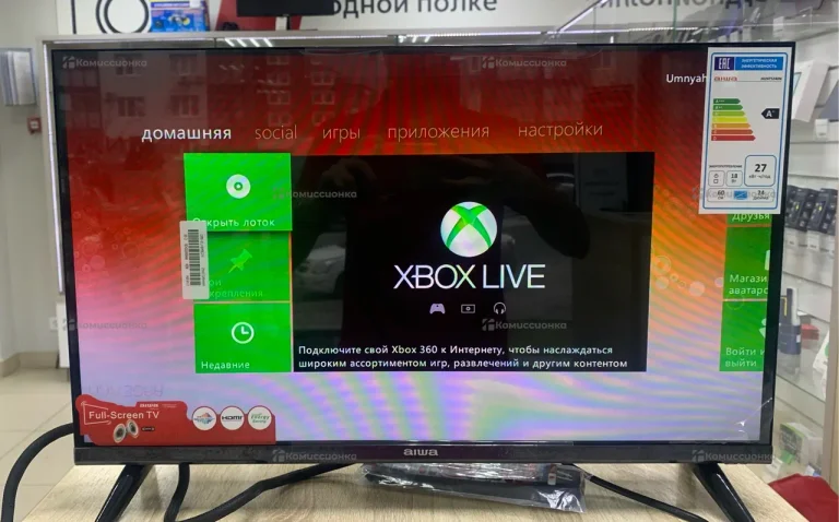 Приставка Xbox 360 120GB