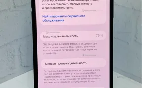 Apple iPhone 12 Pro 6/128 ГБ