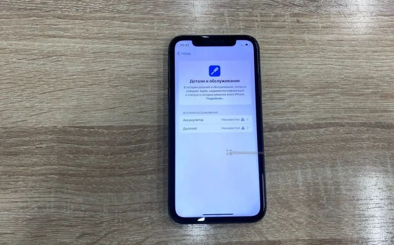 Apple iPhone 11 4/128 ГБ