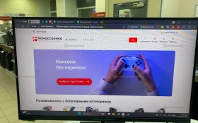 Монитор Titan Army P27H2G