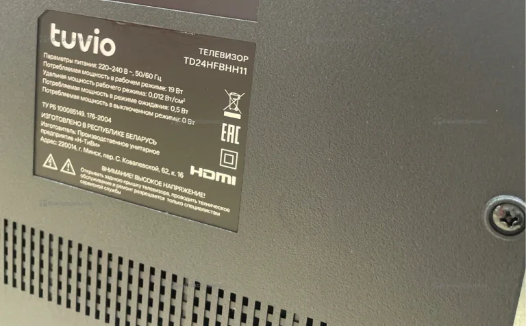 6 Телевизор  Tuvio TD24HFDBHH11