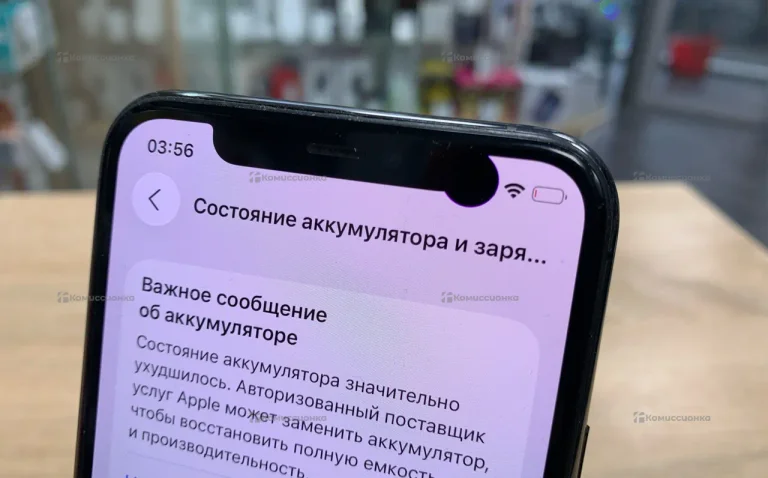 Apple iPhone 11 Pro 64