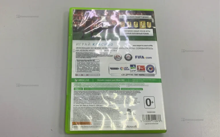 Диск Xbox 360 fifa16
