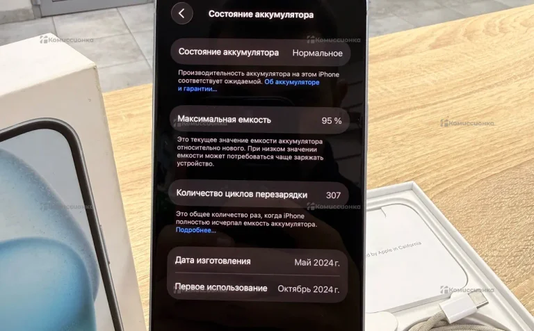 Apple iPhone 15 6/128 ГБ