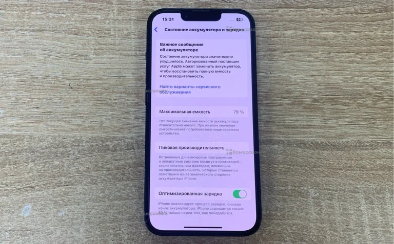 Apple iPhone 14 6/128 ГБ