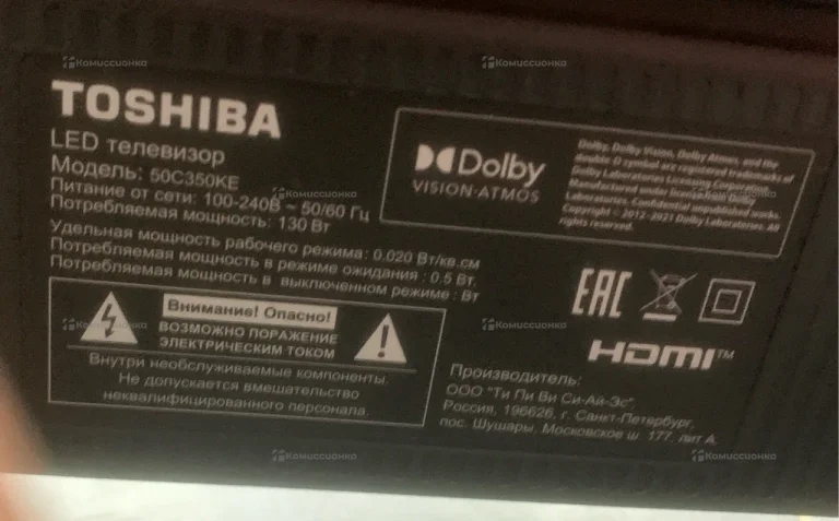 Телевизор Toshiba 50C350KE