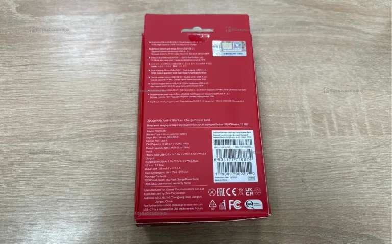 Power Bank Redmi 20.000mah
