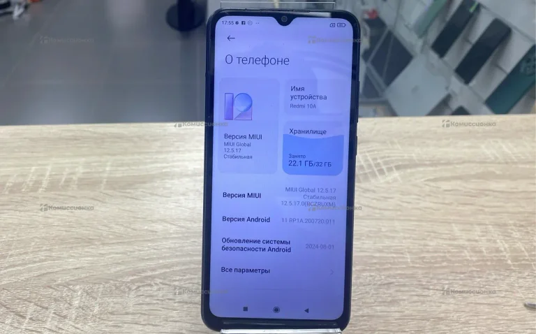 Xiaomi Redmi 10A 2/32 ГБ.