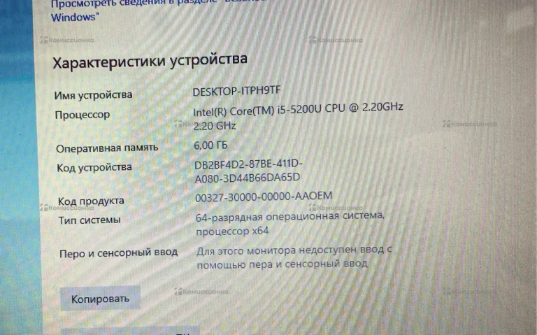 Ноутбук  Acer E5-771