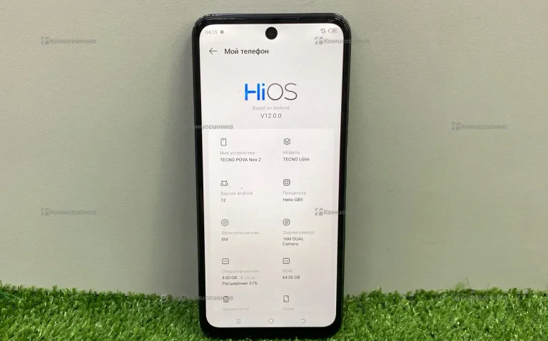 Tecno Pova Neo 2 4/64 ГБ