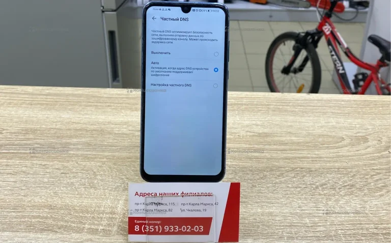 Honor 10 Lite 32Gb