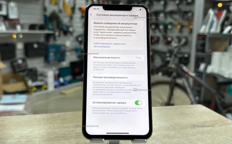 Apple iPhone 11 Pro Max 4/512 ГБ