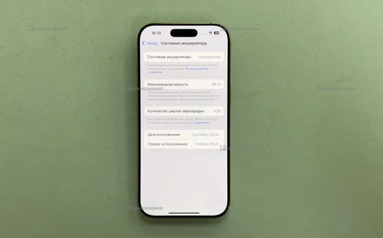 Apple Iphone 16 Pro 128Gb