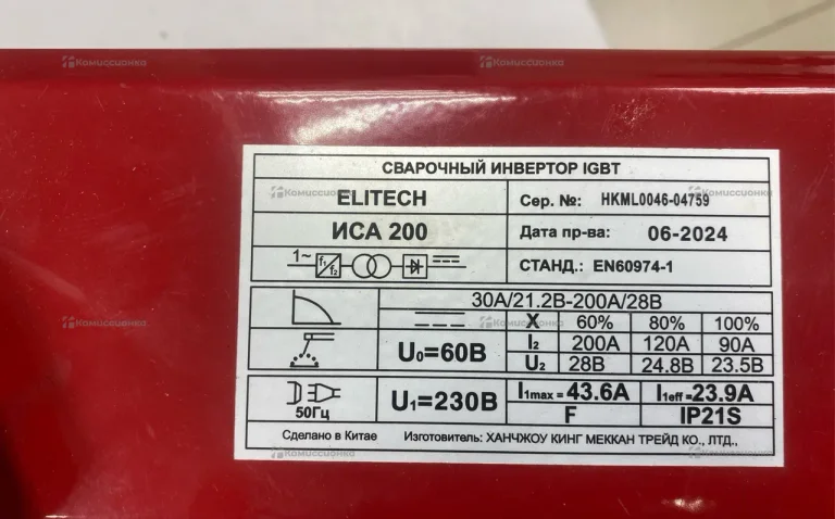 Сварочный аппарат ELITECH ИСА 200