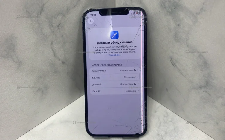 Apple iPhone 12 Pro Max 6/128 ГБ