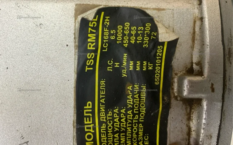 Вибронога TSS RM75L