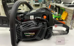 Купить Бензопила Caiman Chenso 45 б/у , в Нижнекамск Цена:15900рублей