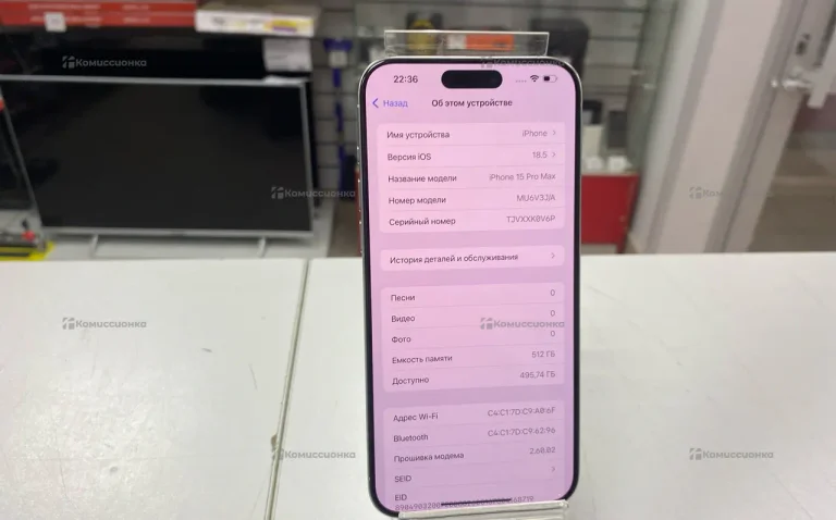 Apple iPhone 15 Pro Max 8/512 ГБ