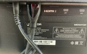 Купить Монитор ARDOR Gaming PORTAL AF24H1 б/у , в Самара Цена:8500рублей
