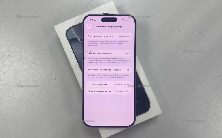 Apple iPhone 16 8/128 ГБ ESim