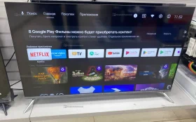 Телевизор Dexp 43UCS1