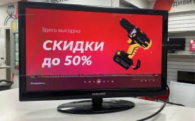 Купить Телевизор Samsung UE19D4003 б/у , в Пермь Цена:1990рублей