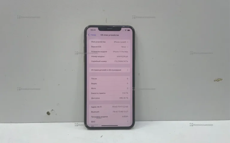 Apple iPhone 11 Pro Max 512Gb