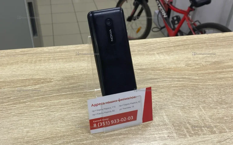 Nokia C3-00
