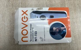 Машинка для стрижки Novex NT723