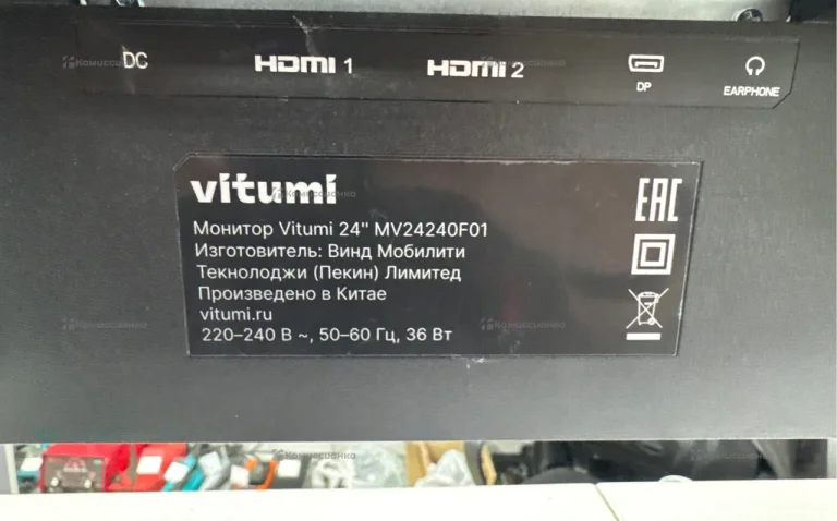 Монитор Vitumi MV24240F01