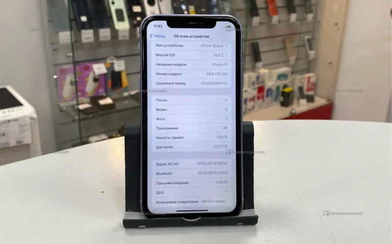 Apple iPhone 11 4/128 ГБ