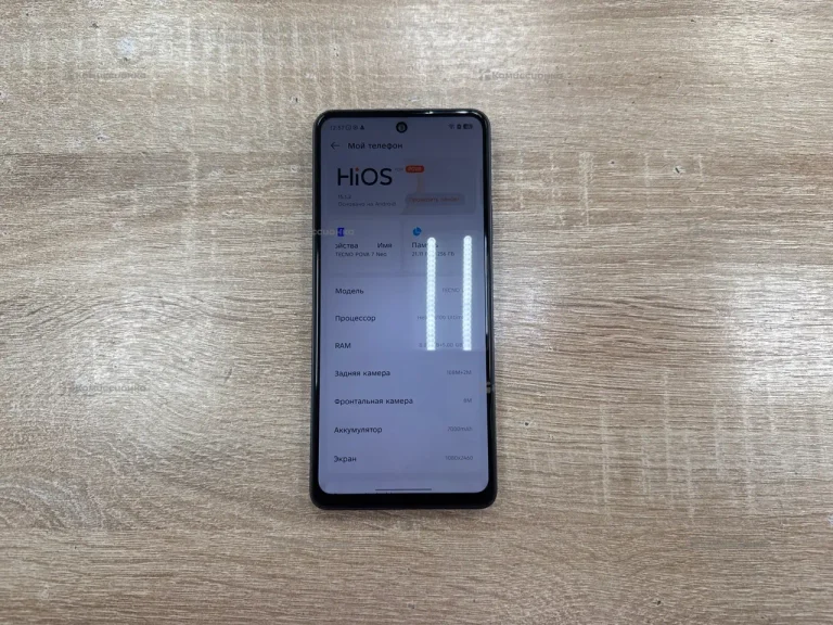 Tecno POVA 7 Neo 8/256 ГБ