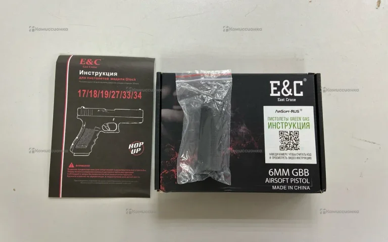 Пистолет страйкбольный East Crane Glock 19X