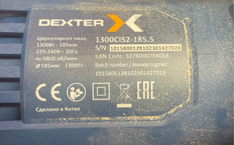 Дисковая пила Dexter 1300CIS2
