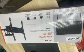 Купить Кранштейн для тв б/у , в Зеленодольск Цена:990рублей