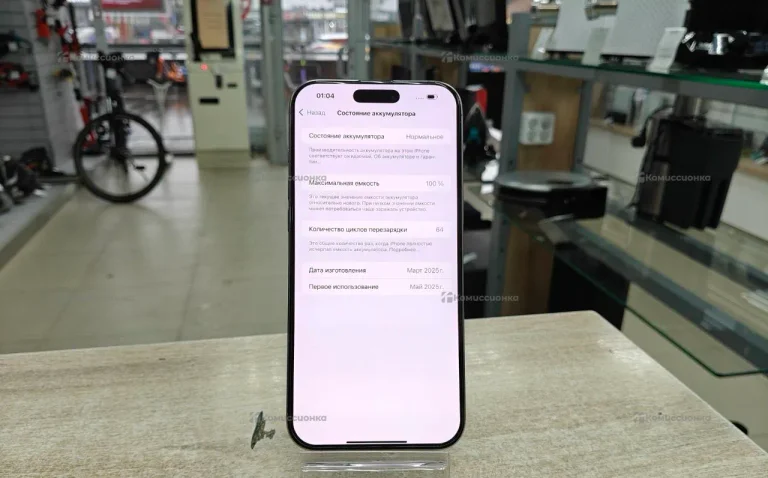 Apple Iphone 16 Pro max 256Gb