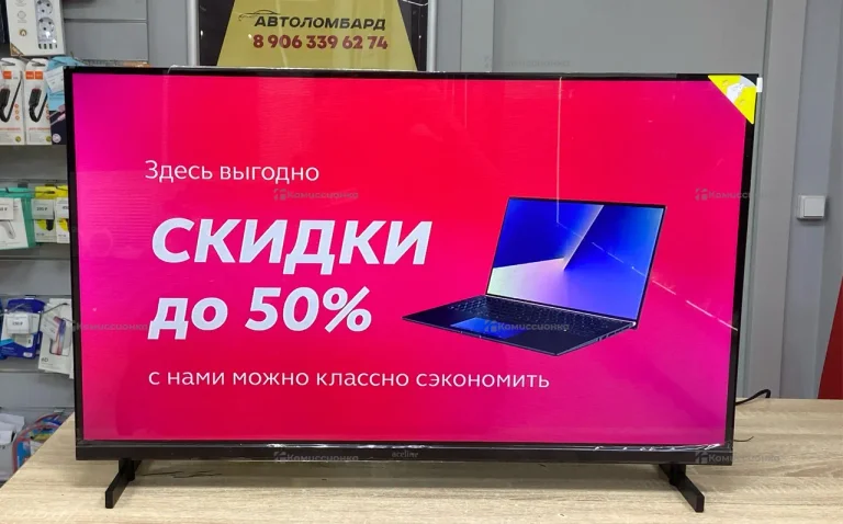 Телевизор Aceline 32HEN2