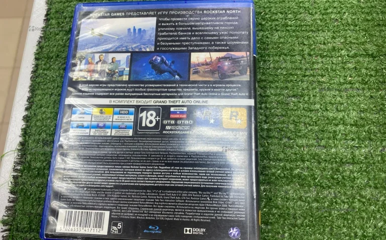 Диск Sony Ps4 GTA5
