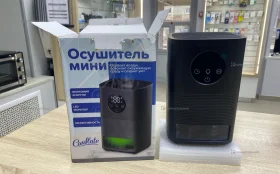 Осушитель воздуха