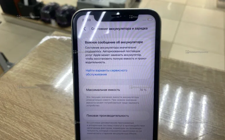 Apple iPhone 11 4/64 ГБ