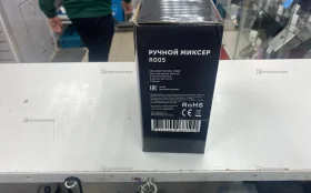 Ручной миксер ragex r005