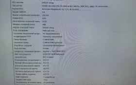 Купить Системный блок Ginzzu б/у , в Тольятти Цена:18500рублей