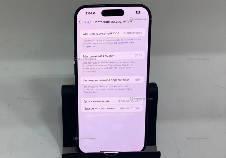 Apple iPhone 15 Pro 8/128 ГБ