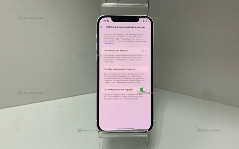 Apple iPhone 12 4/128 ГБ