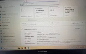 Купить Ноутбук  Asus X421JAY б/у , в Тольятти Цена:14900рублей