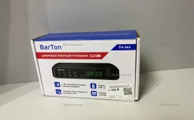Купить тв приставка BARTON б/у , в Казань Цена:700рублей